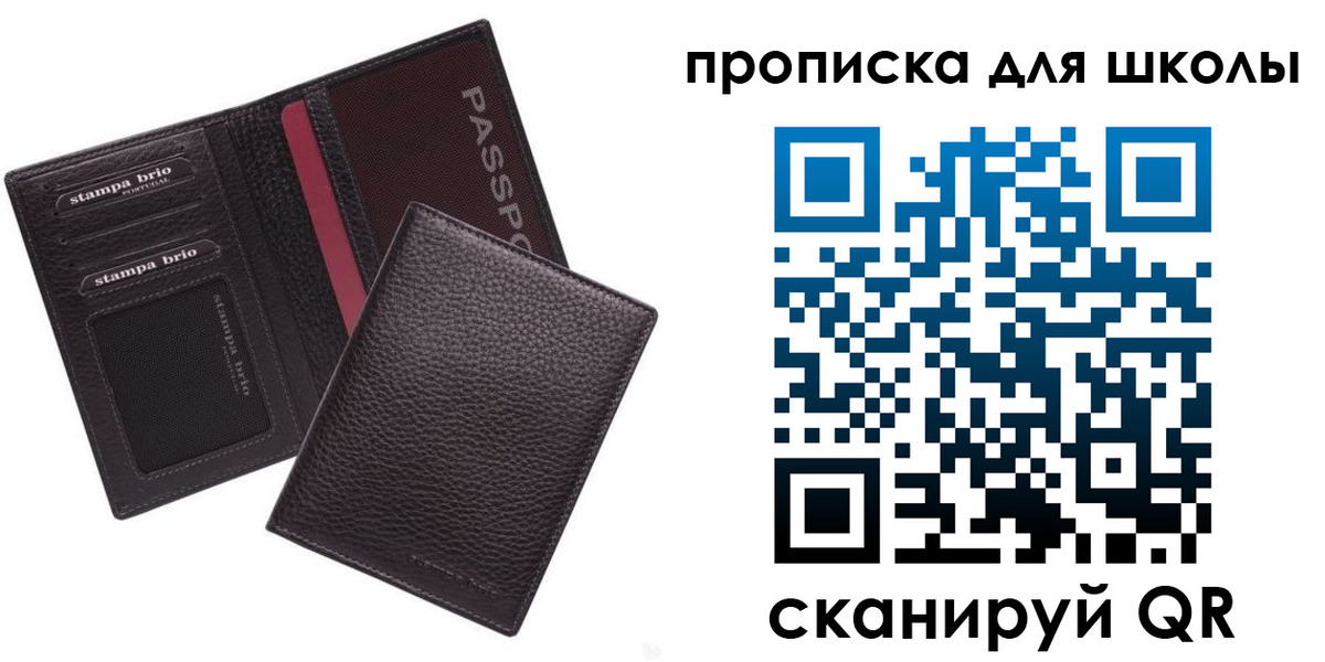 временная прописка в Камбарке