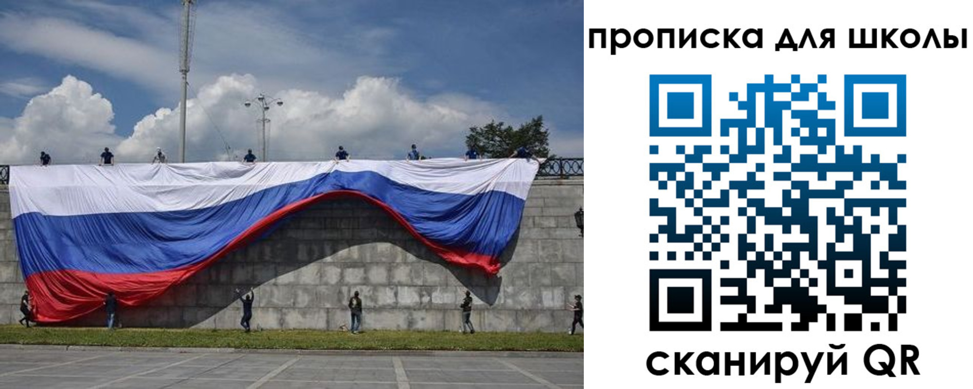регистрация для дет. сада в Камбарке