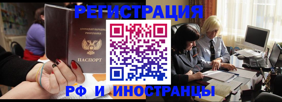 временная регистрация в Камбарке