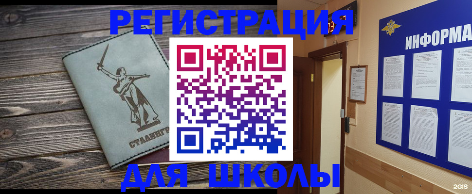 прописка для кредита в Камбарке