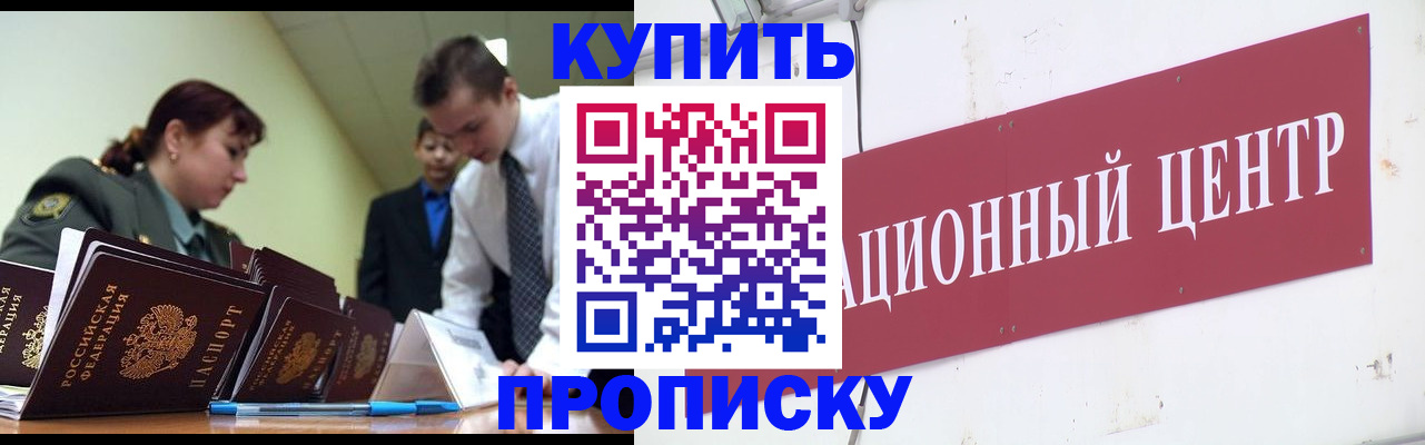 прописка поиск в Камбарке