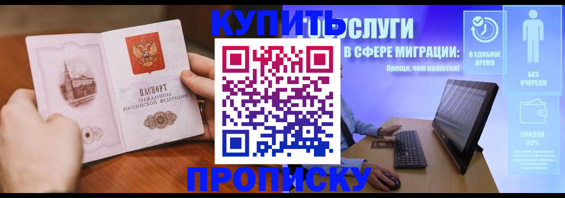 временная регистрация поиск в Камбарке