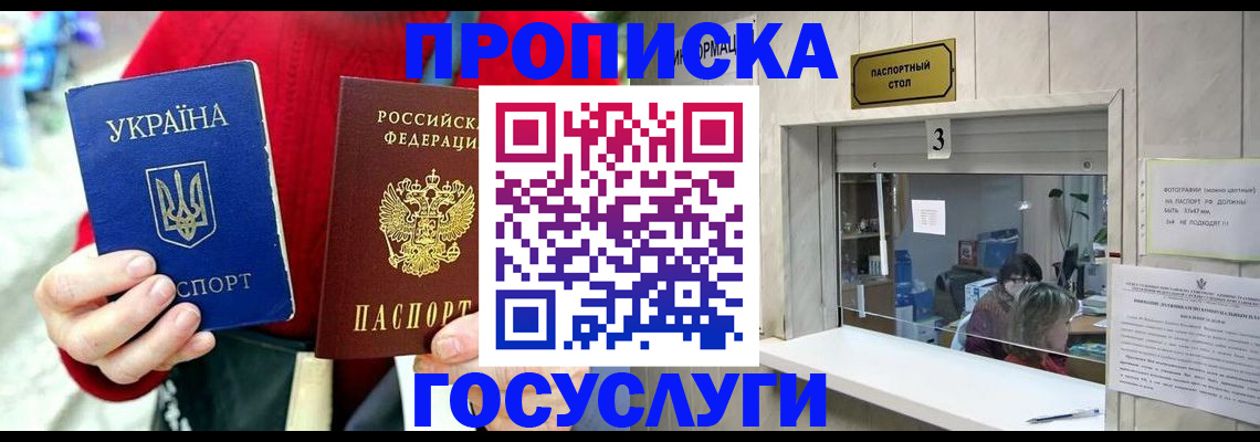 временная регистрация законно в Камбарке