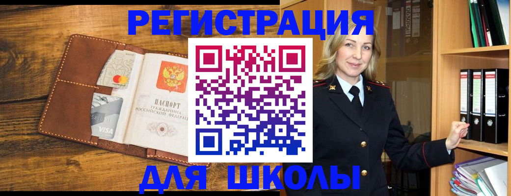 временная регистрация в квартире в Камбарке